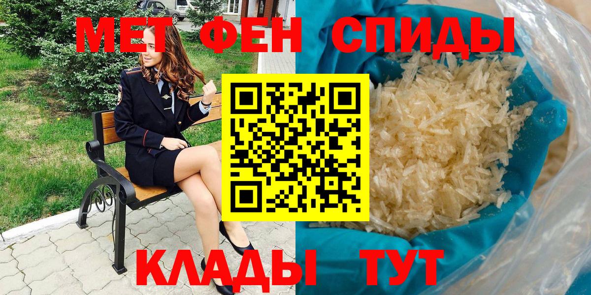 АМФЕТАМИН 97% Саки