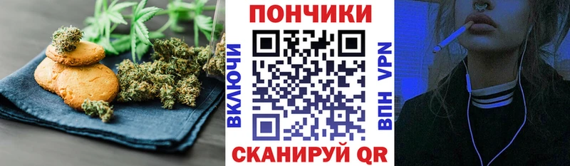 Canna-Cookies конопля Саки