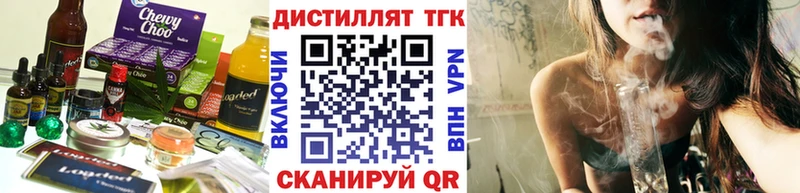 магазин    Саки  Еда ТГК марихуана 
