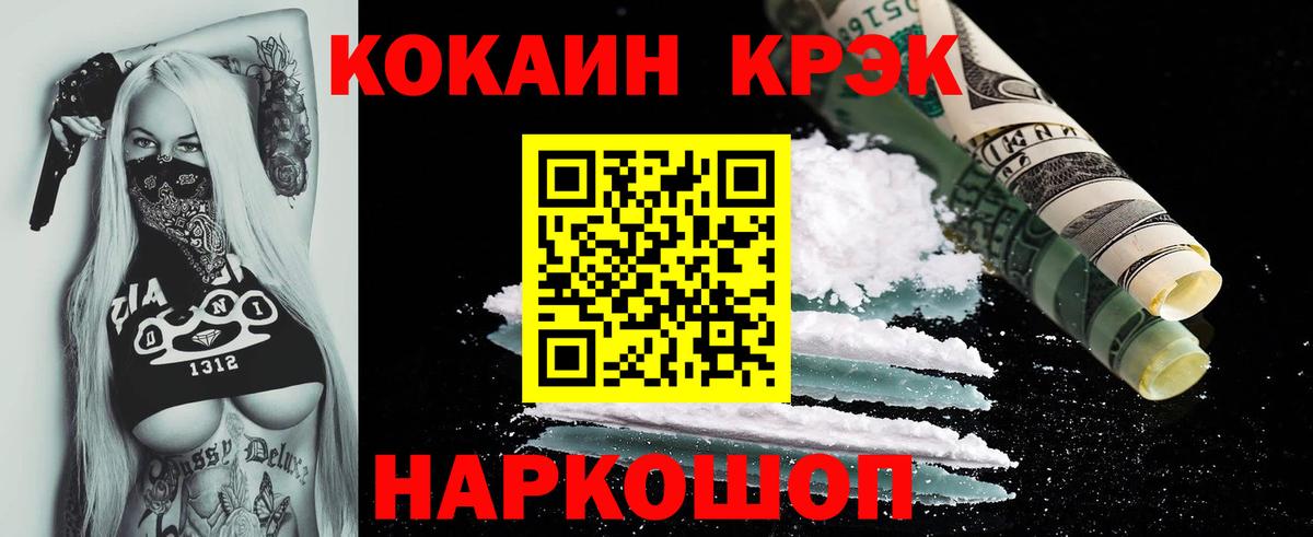 Кокаин 98% Саки