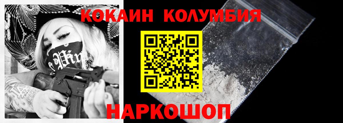 COCAIN VHQ  Саки  Кокаин Fish Scale 