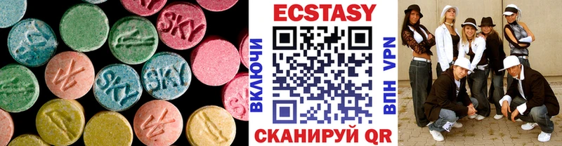 ЭКСТАЗИ Дубай  KRAKEN tor  Саки 