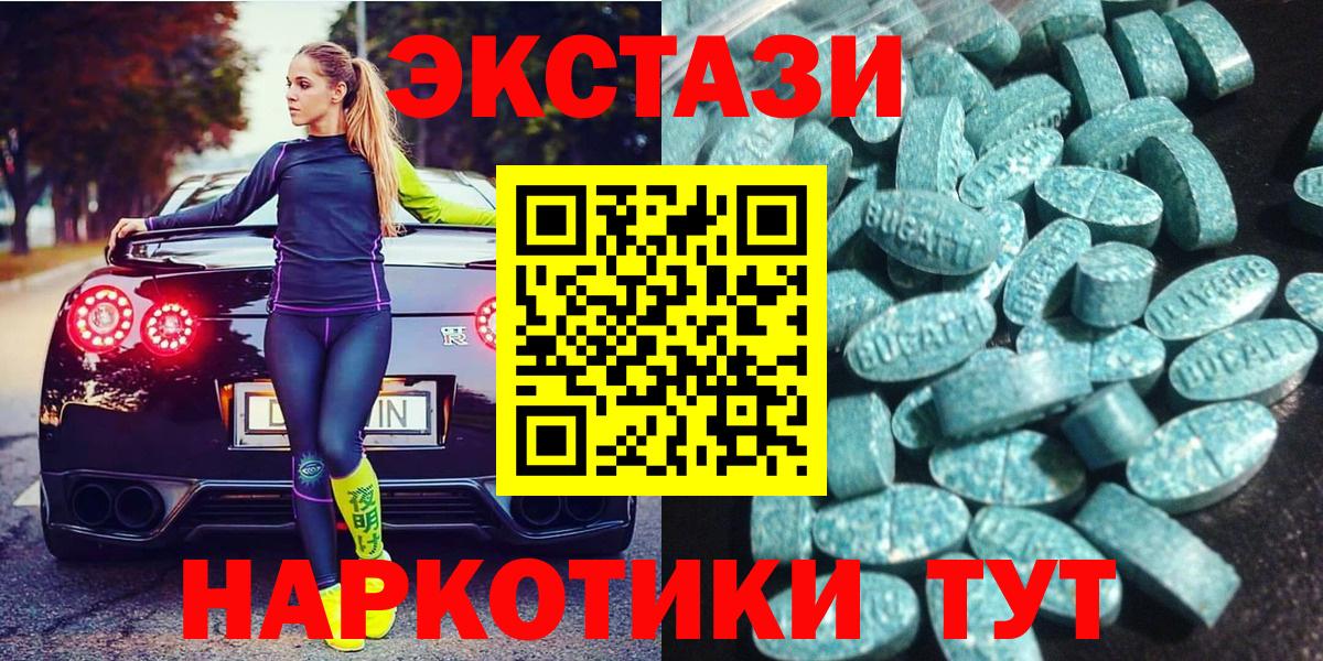 Экстази бентли Саки