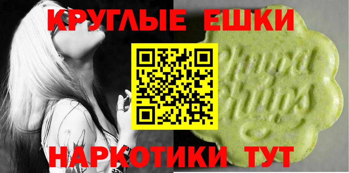mega ССЫЛКА  ЭКСТАЗИ Philipp Plein  Вход с VPN  Саки  Ecstasy MDMA 