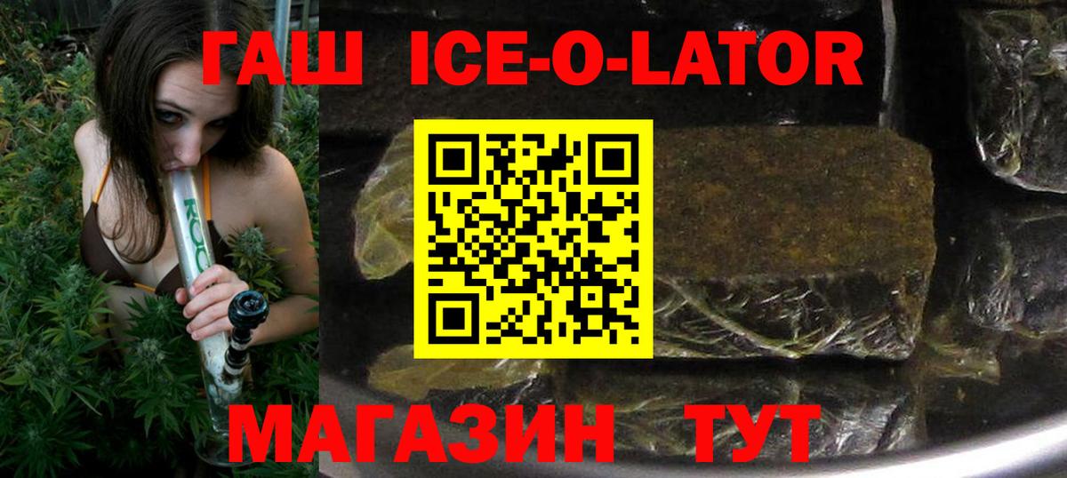 Марихуана Саки