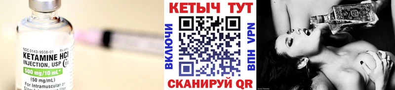 Кетамин VHQ  KRAKEN ССЫЛКА  Саки 