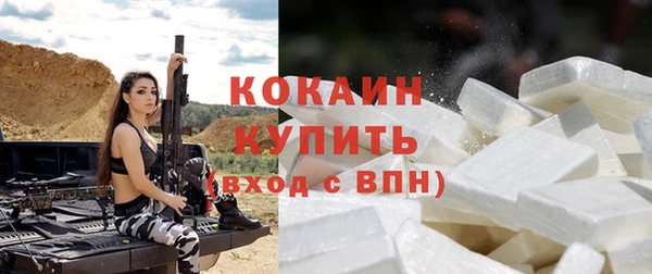ALPHA PVP Пестово