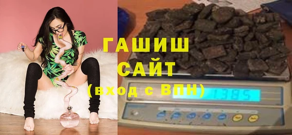 ALPHA PVP Пестово