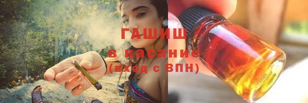 ALPHA PVP Пестово