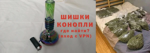 ALPHA PVP Пестово