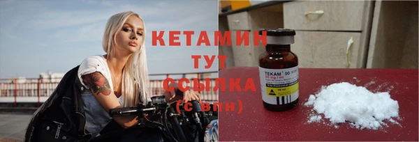 ПСИЛОЦИБИНОВЫЕ ГРИБЫ Никольское