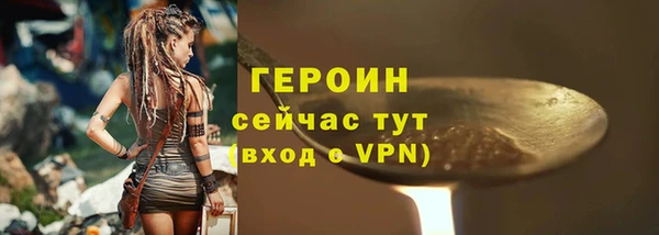 бутик Никольск