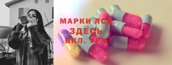 ALPHA PVP Пестово