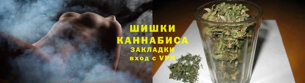 ALPHA PVP Пестово