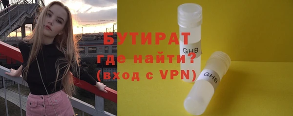MDMA Premium VHQ Николаевск-на-Амуре