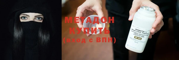 ALPHA PVP Пестово
