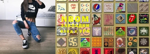 марки lsd Переславль-Залесский