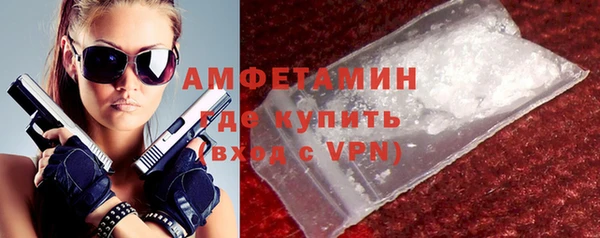 ALPHA PVP Пестово