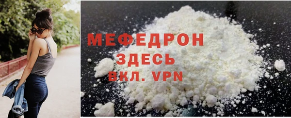 прущая мука Пересвет