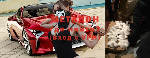 ALPHA PVP Пестово