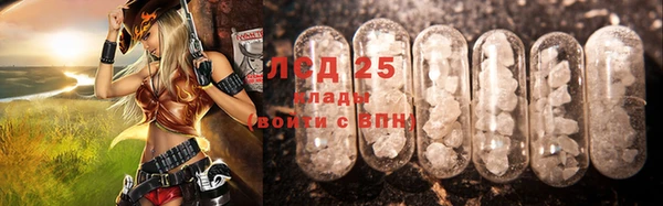 ALPHA PVP Пестово