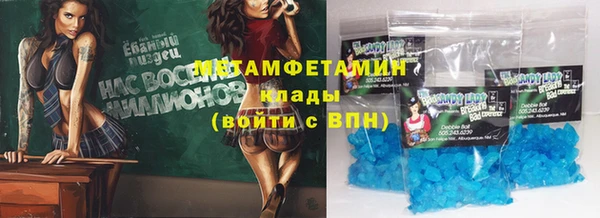 ALPHA PVP Пестово