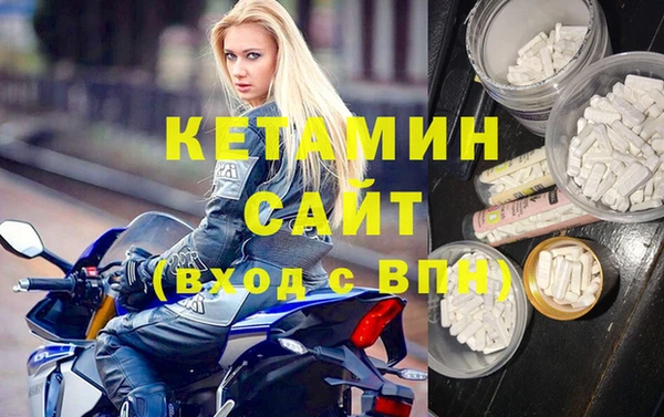 ALPHA PVP Пестово
