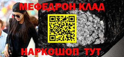 кокаин премиум Канаш