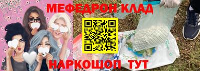 кокаин премиум Канаш
