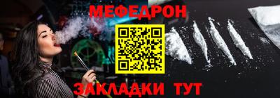 синтетический гашиш Камышлов