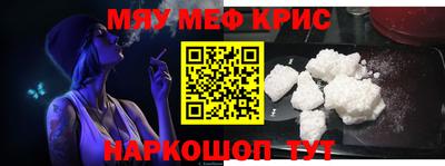 синтетический гашиш Камышлов