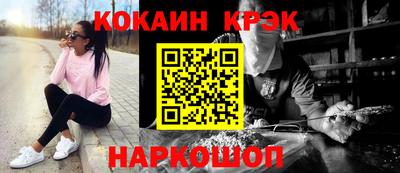 синтетический гашиш Камышлов