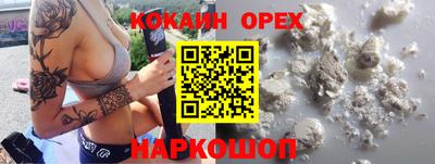 наркотики Бийск