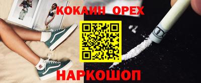 наркотики Бийск