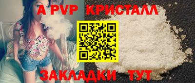синтетический гашиш Камышлов