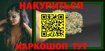 винт Балаково