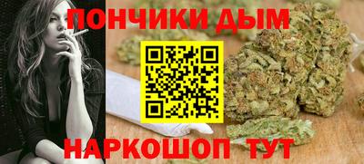 кокаин премиум Канаш