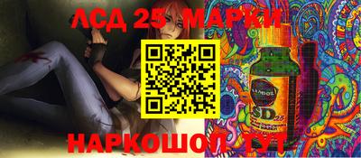 наркотики Бийск