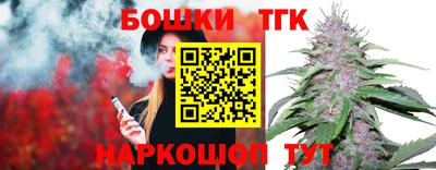 кокаин премиум Канаш