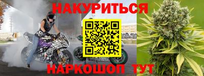 наркотики Бийск