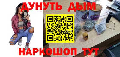 синтетический гашиш Камышлов