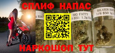 синтетический гашиш Камышлов