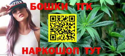 наркотики Бийск