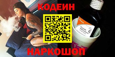 ГАЛЛЮЦИНОГЕННЫЕ ГРИБЫ Кандалакша