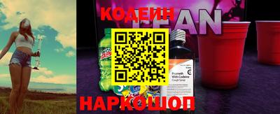 кокаин премиум Канаш