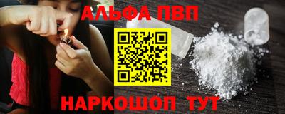 кокаин премиум Канаш