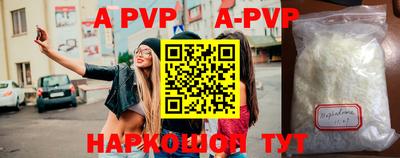 наркотики Бийск