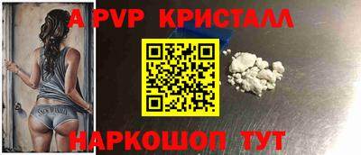 синтетический гашиш Камышлов