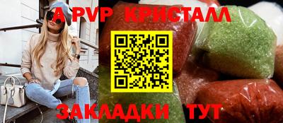 синтетический гашиш Камышлов