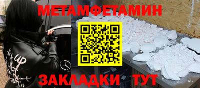 кокаин премиум Канаш
